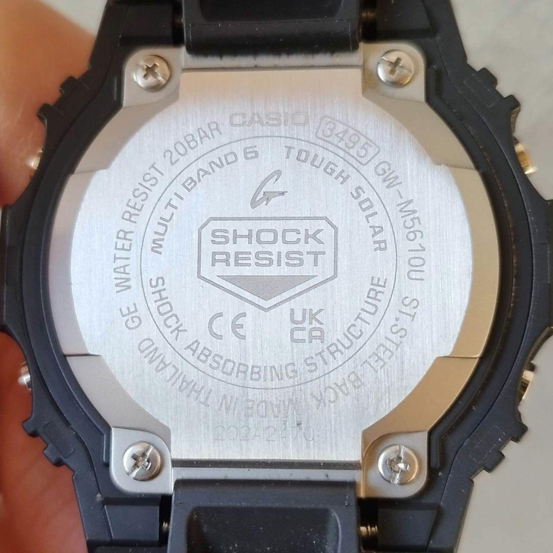 ​【美品】G-SHOCK GW-M5610U 電波ソーラー 定番　ブラック