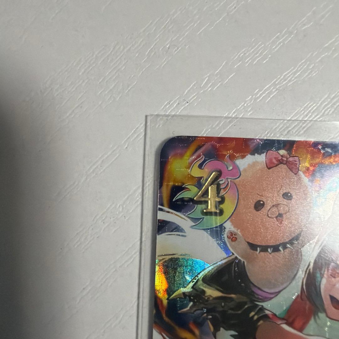 奔放なる獄炎・ケルベロス UR