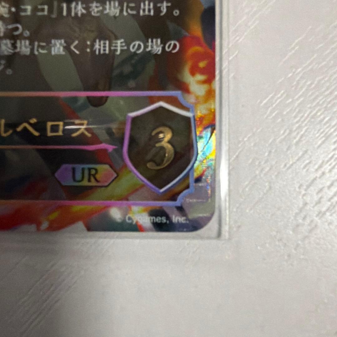 奔放なる獄炎・ケルベロス UR