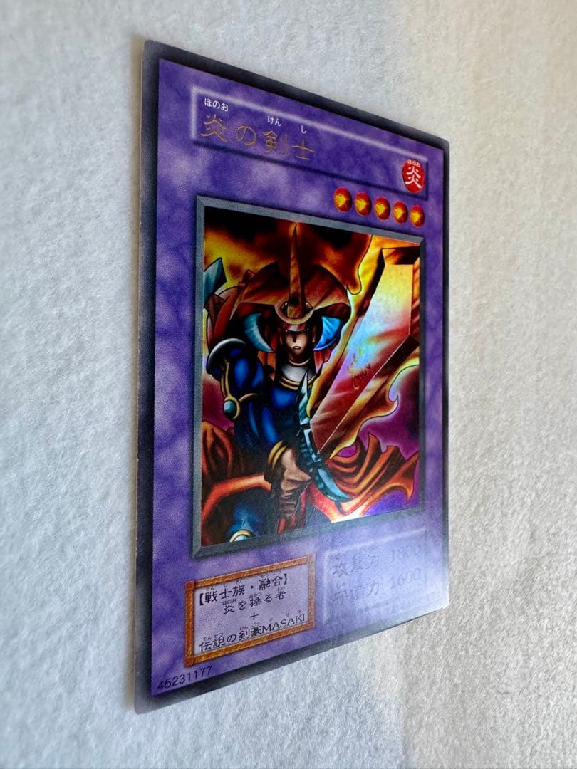 炎の剣士（極美品）スターターボックス