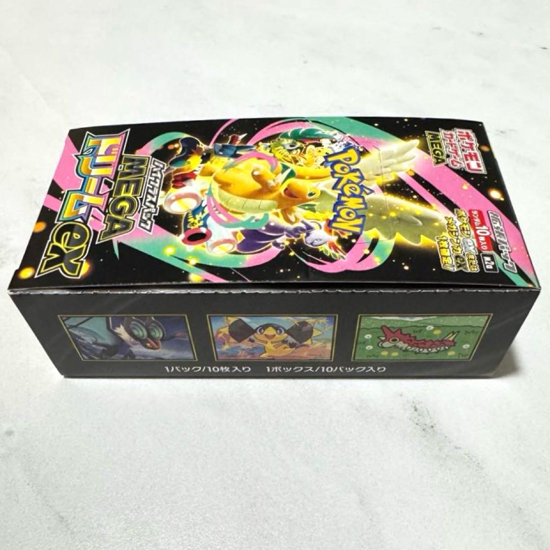 ポケモンカード ハイクラスパックMEGAドリーム メガドリームex 1BOX
