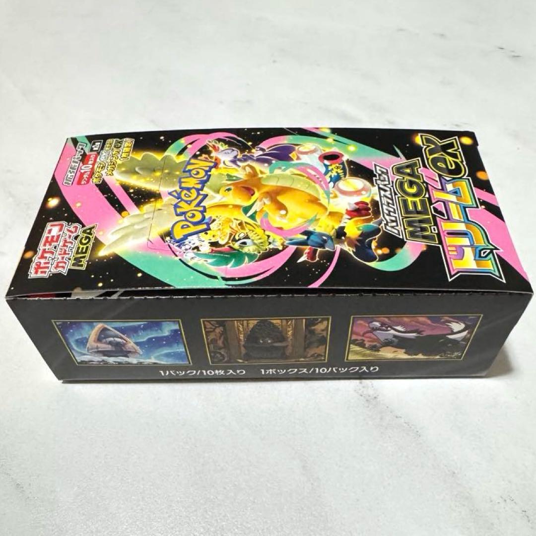 ポケモンカード ハイクラスパックMEGAドリーム メガドリームex 1BOX