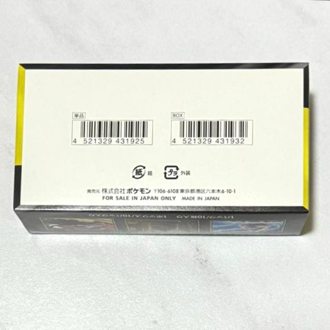 ポケモンカード ハイクラスパックMEGAドリーム メガドリームex 1BOX