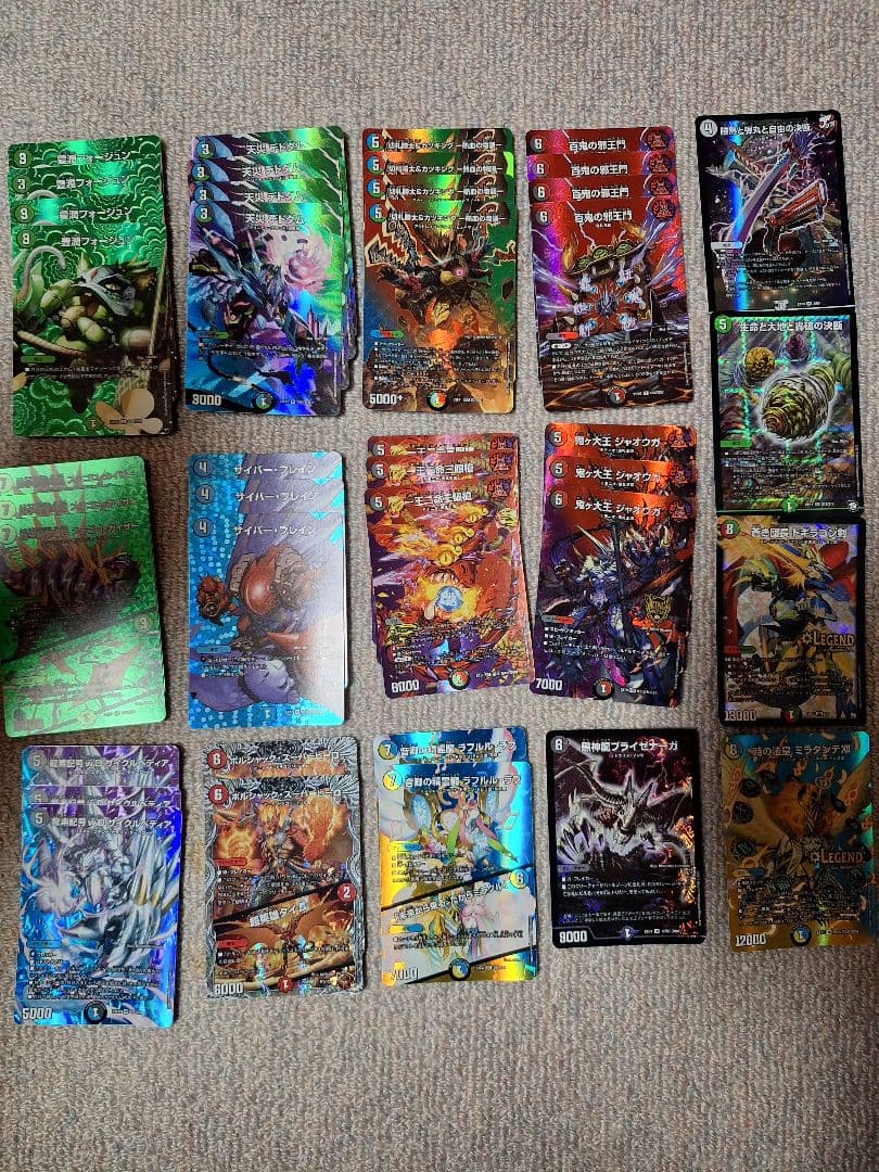 4c邪王門 ゲートボール用 MAXレア