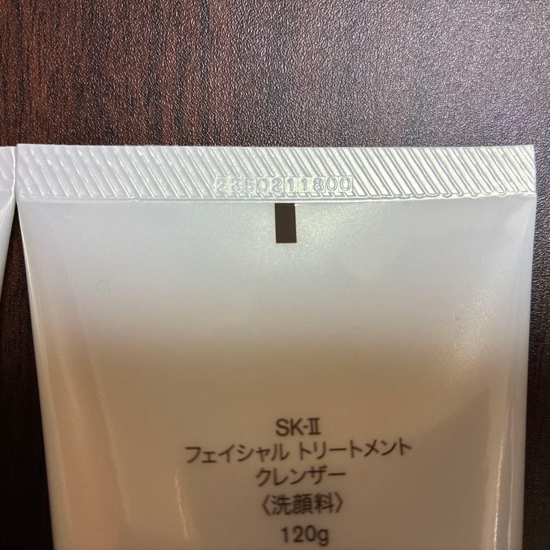SK-Ⅱ フェイシャルトリートメントクレンザー120g 2個セット