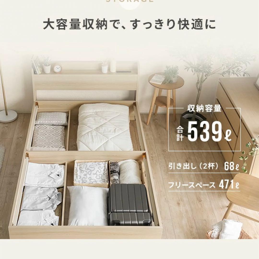 ［直接お取引］ダブルベッド NATURAL SLEEP LABO