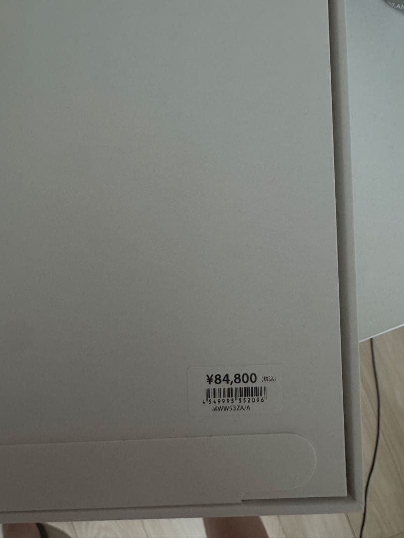 airpods max 新品未開封　スターライト