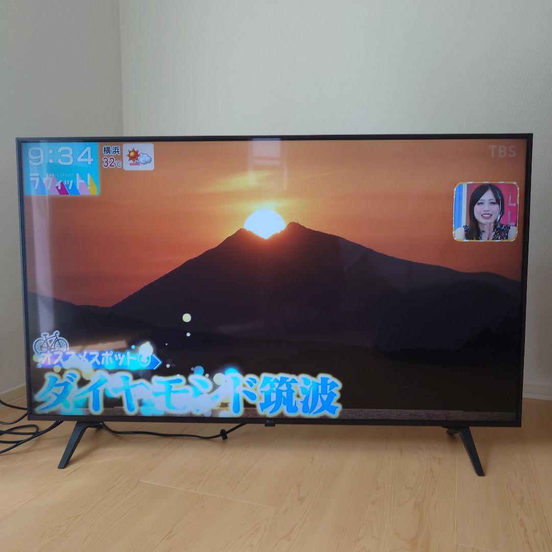 LG 50型 4Kチューナー 50UQ8000PJC スマートテレビ 2023