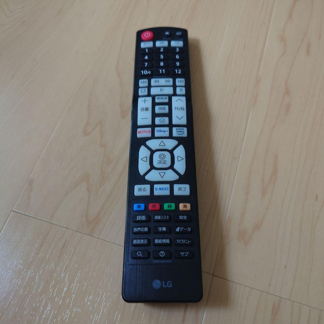 LG 50型 4Kチューナー 50UQ8000PJC スマートテレビ 2023