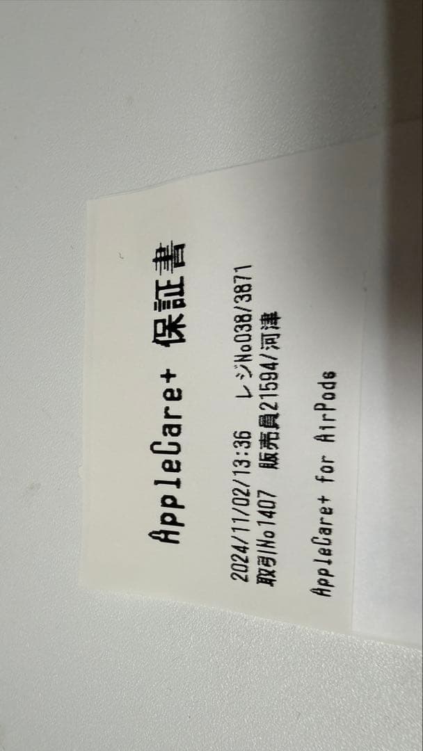 【値下げしました】Care保証期間中AirPods4 ノイズキャンセリングモデル