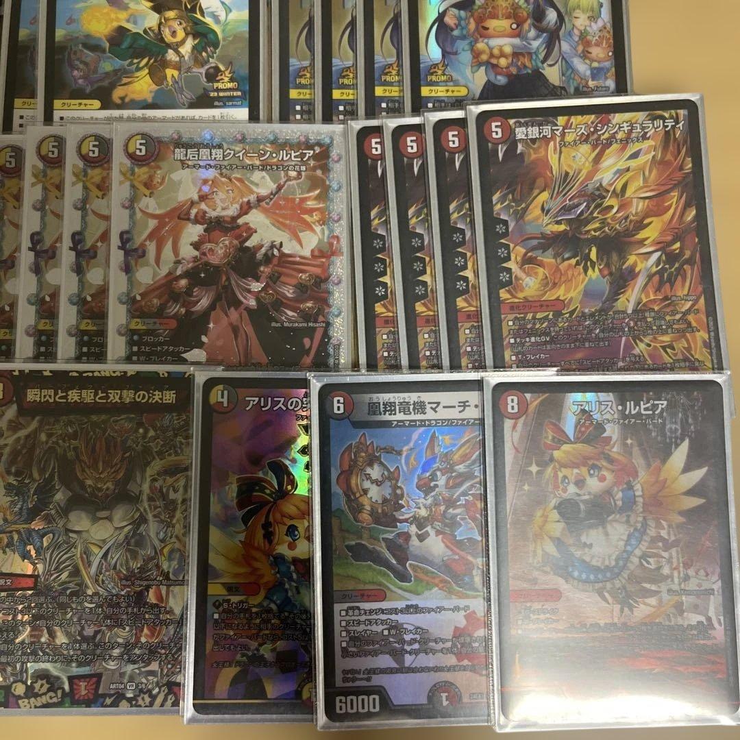 デイガファイアーバード　デッキ　デュエマ　高レート　引退品　ハイレート