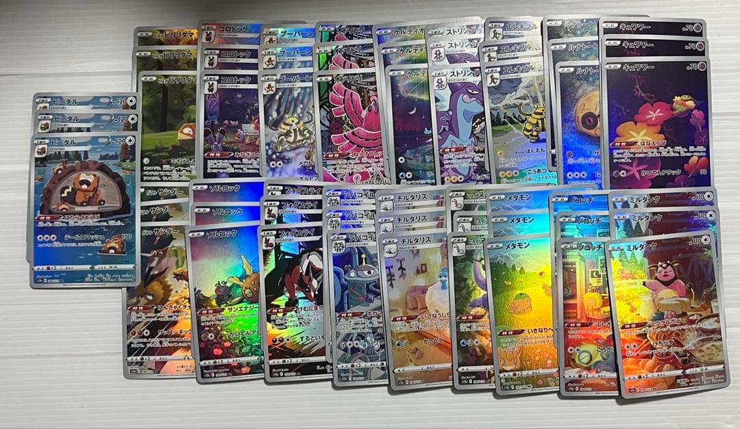 vスターユニバースARセミコンプ　各３セット計57枚