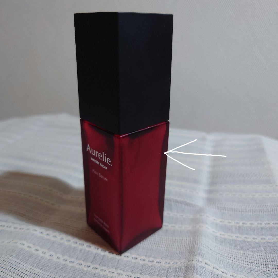 Aurelie. プレミアムエイジングケアセット