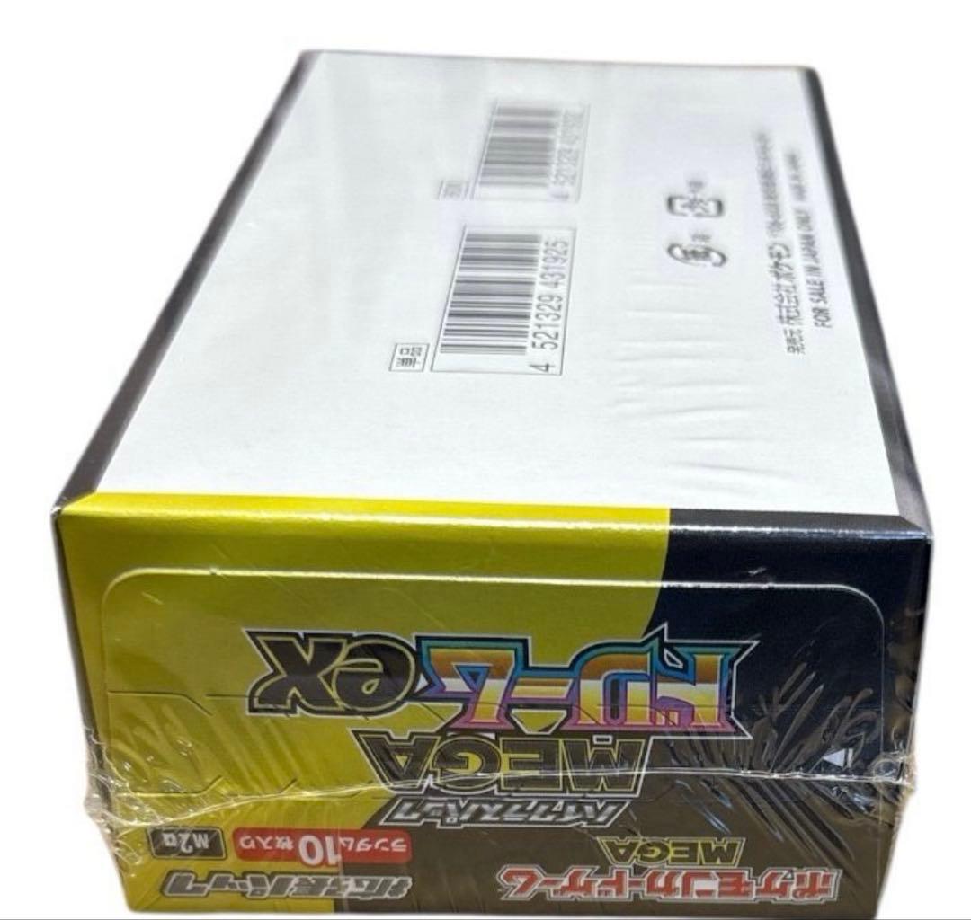 ポケモンカードゲーム メガドリームEX 10パック入り　シュリンク付き
