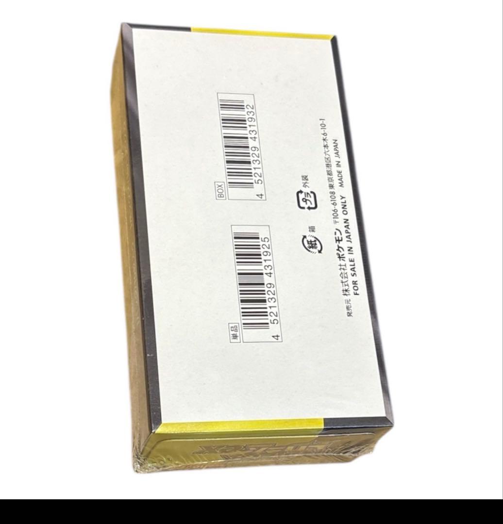 ポケモンカードゲーム メガドリームEX 10パック入り　シュリンク付き