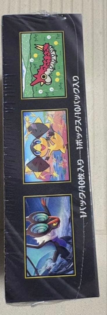 ポケモンカードゲーム メガドリームEX 10パック入り　シュリンク付き