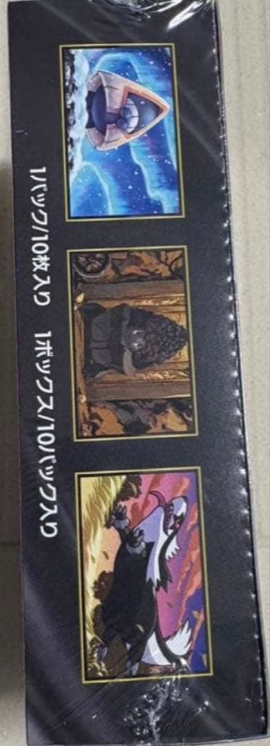 ポケモンカードゲーム メガドリームEX 10パック入り　シュリンク付き