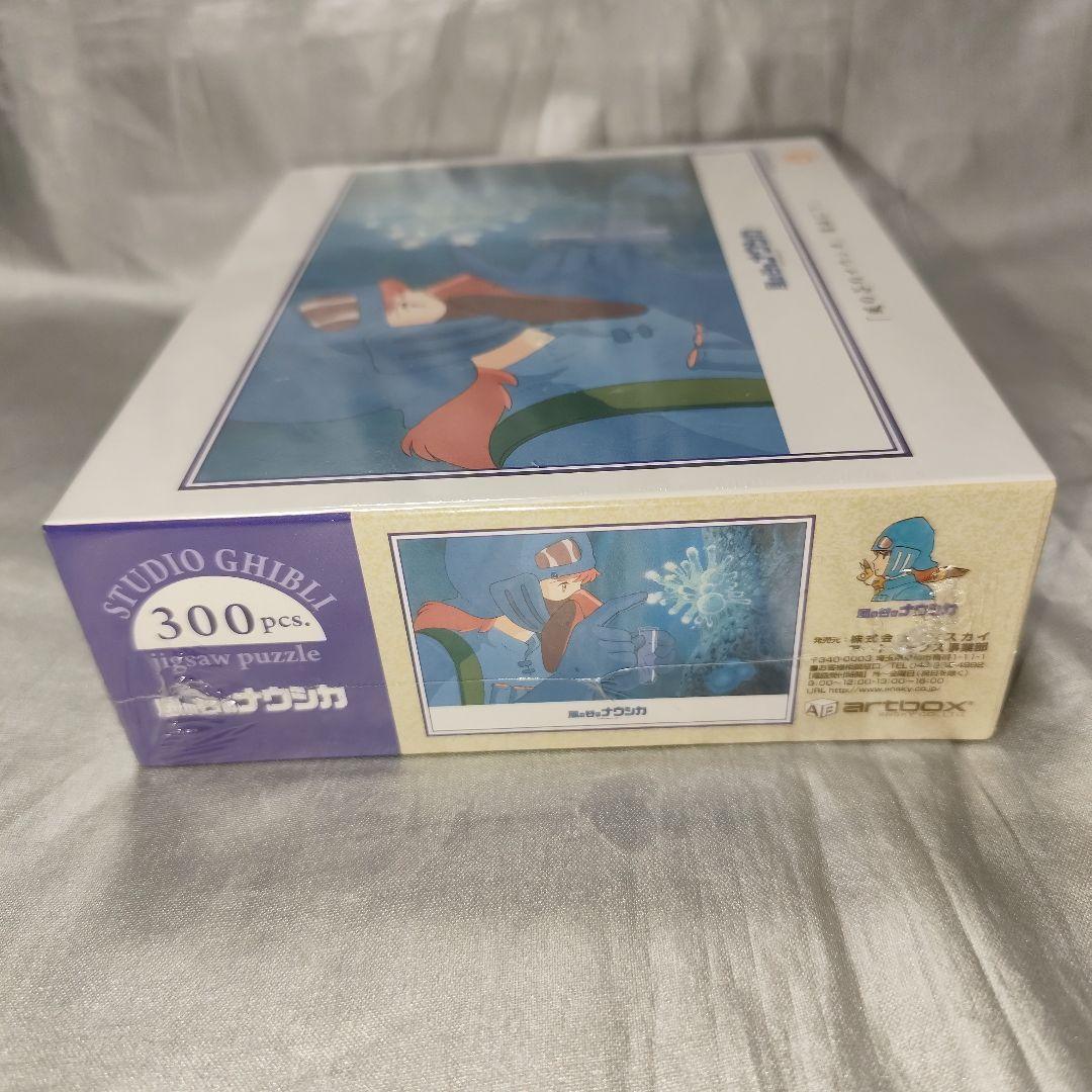 s*h様 【新品未開封】風の谷のナウシカ 腐海にて 300ピースパズル