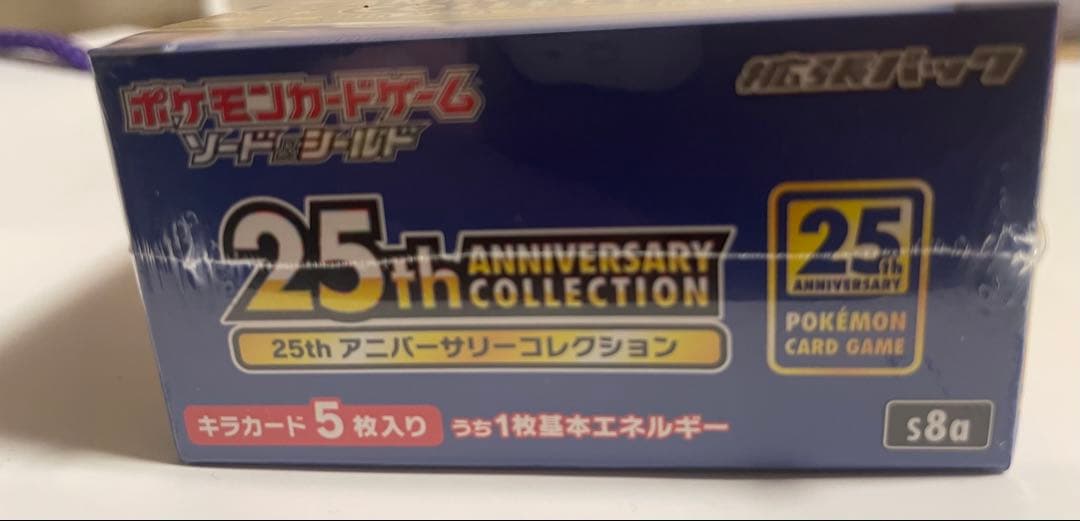 ポケカ25th ANNIVERSARY COLLECTION 新品　未開封