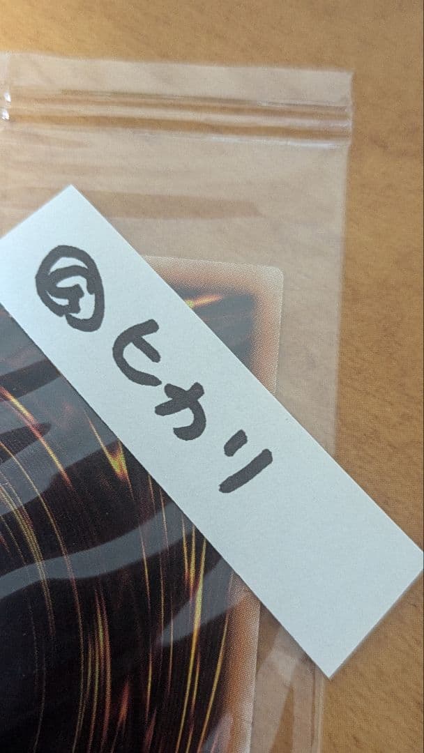 つるたさん用　Tyr, the Vanquishing Warlord