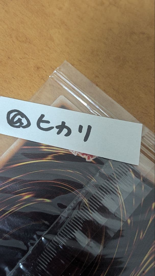 つるたさん用　Tyr, the Vanquishing Warlord