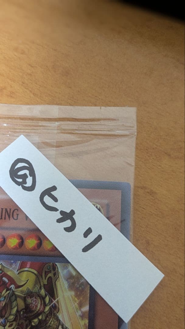 つるたさん用　Tyr, the Vanquishing Warlord