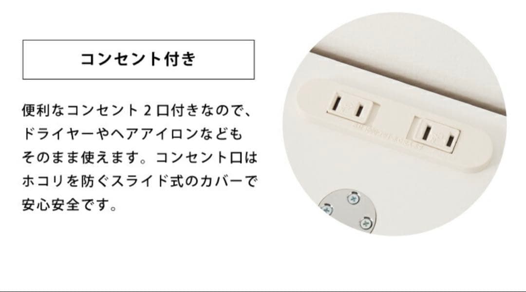 ローテーブル伸縮式ドレッサーデスク