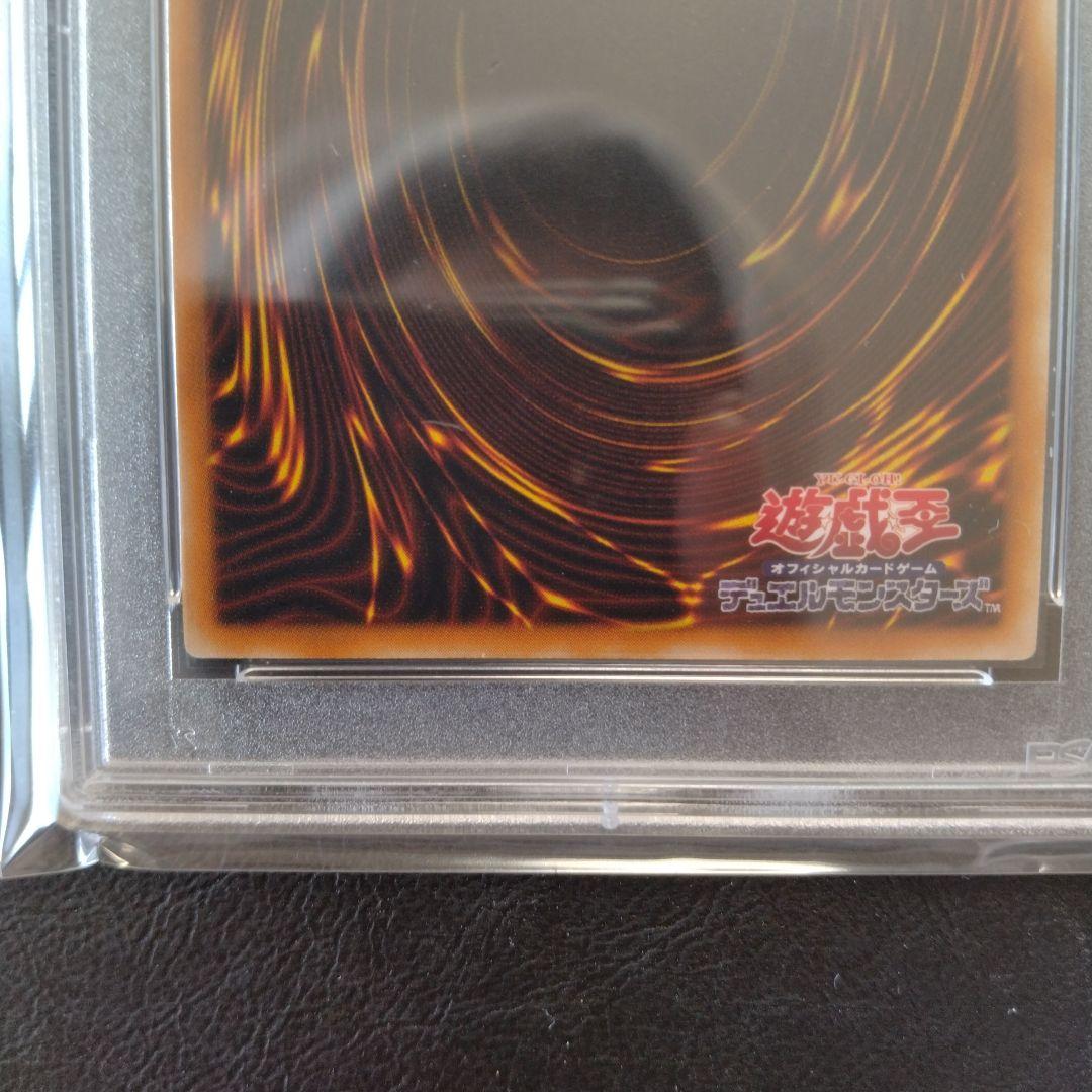 遊戯王　カオス・ソルジャー　PSA10　レリーフ　黄金個体　ワンオーナー品