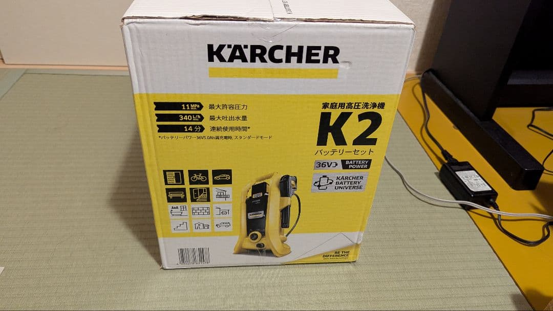【未開封品】ケルヒャー KARCHER K2 高圧洗浄機 本体 バッテリーセット