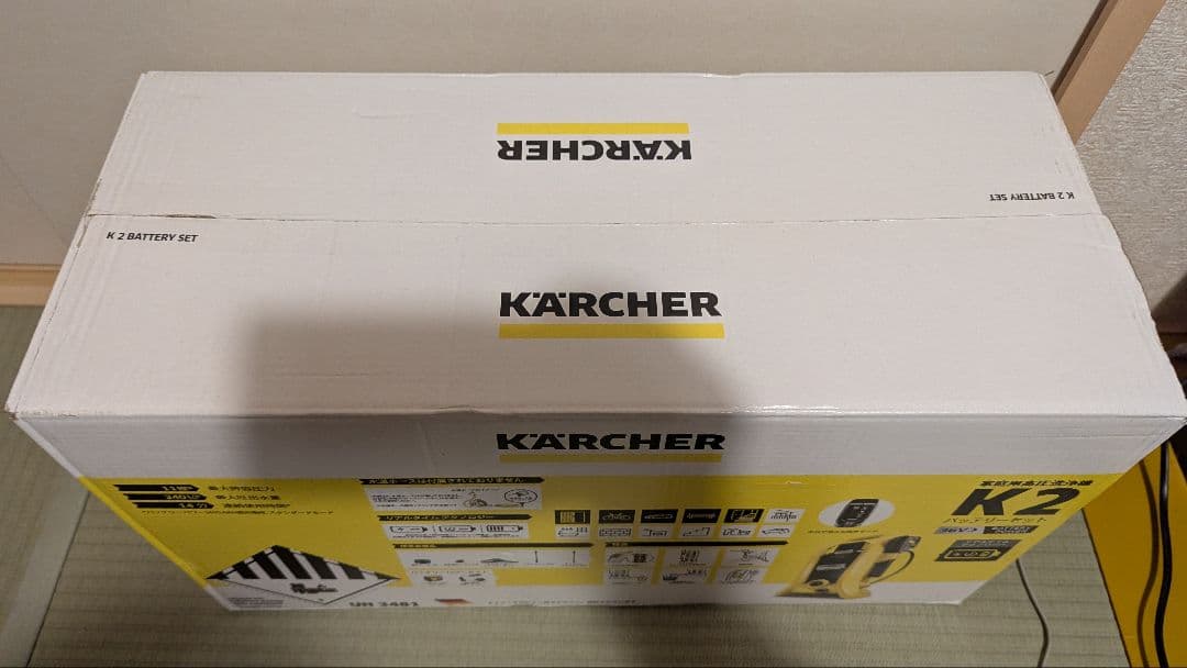 【未開封品】ケルヒャー KARCHER K2 高圧洗浄機 本体 バッテリーセット