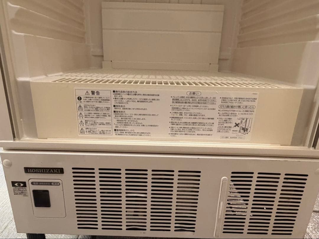 ホシザキ　HOSIZAKI　冷蔵ショーケース　厨房　飲食店　SSB-70C2