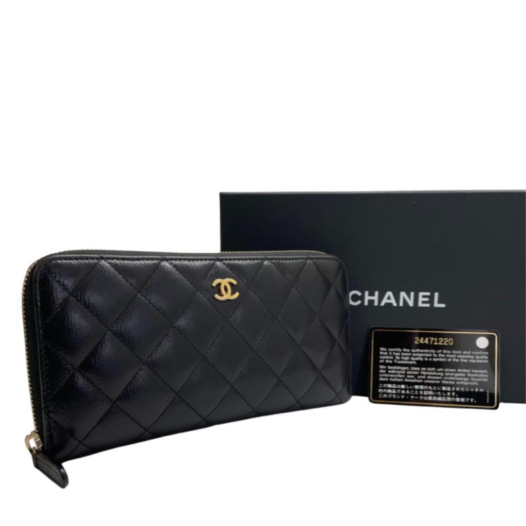 1584 CHANEL シャネル 長財布 マトラッセ カーフ 24番台 ロング