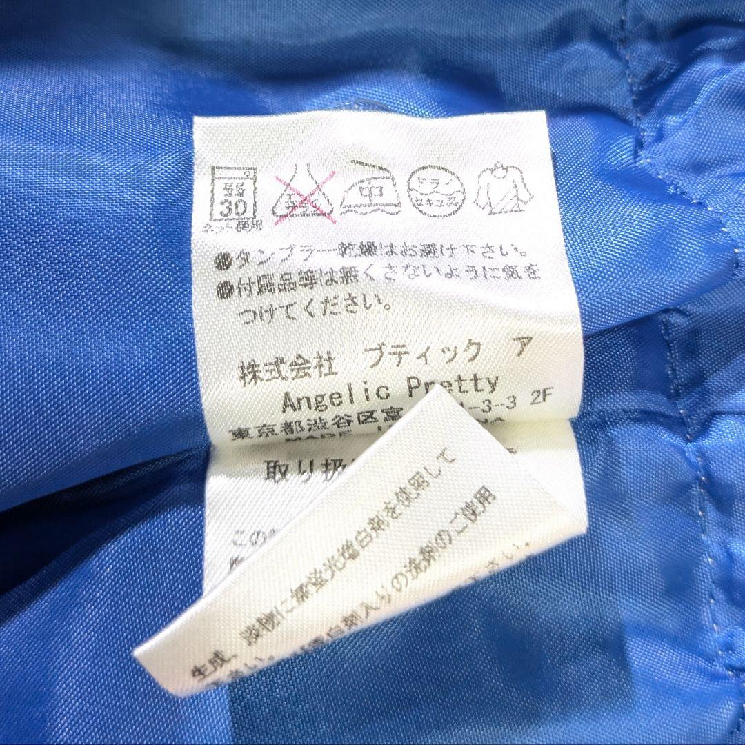 Angelic Pretty Fancy Box　スカート