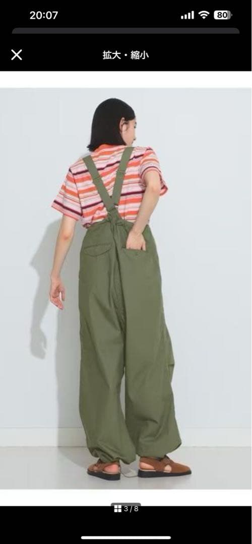 【本日限定！】ビームスボーイUS ARMY オーバーパンツ　オリーブ