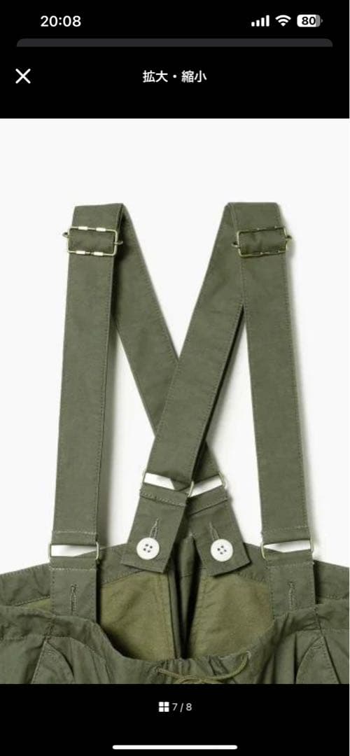 【本日限定！】ビームスボーイUS ARMY オーバーパンツ　オリーブ