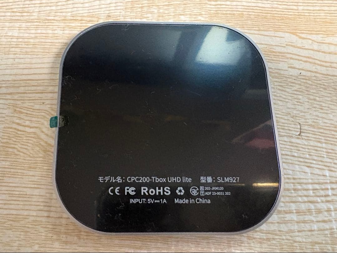 カーオーディオ JESIMAIK Carplay AIbox UHDlite 8GB 128GB