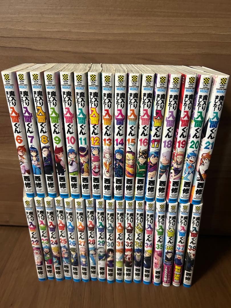 魔入りました！入間くん 6巻〜38巻