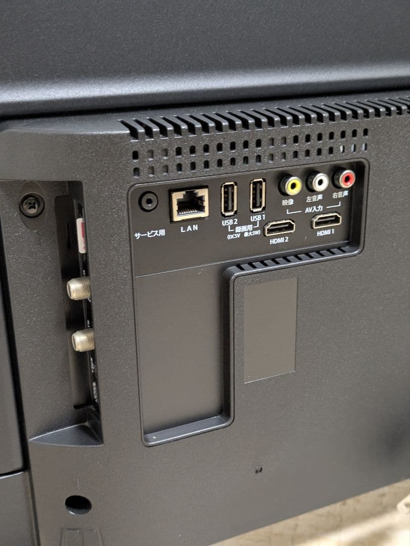 超美品 tv-32bk 32インチ 液晶テレビ モダンデコ SUNRIZE