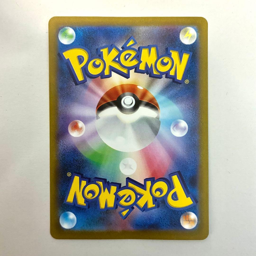 カメックスex SAR 美品