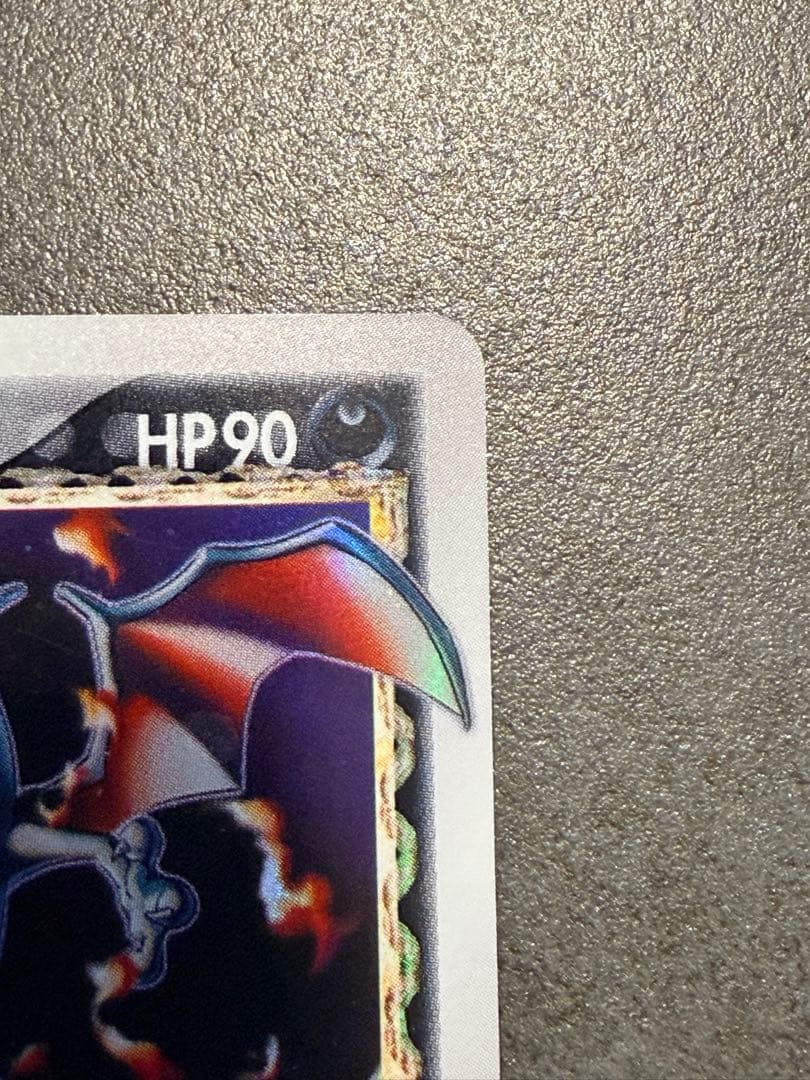 ポケモンカード　リザードン（ゴールドスター）δ-デルタ種1ed スター