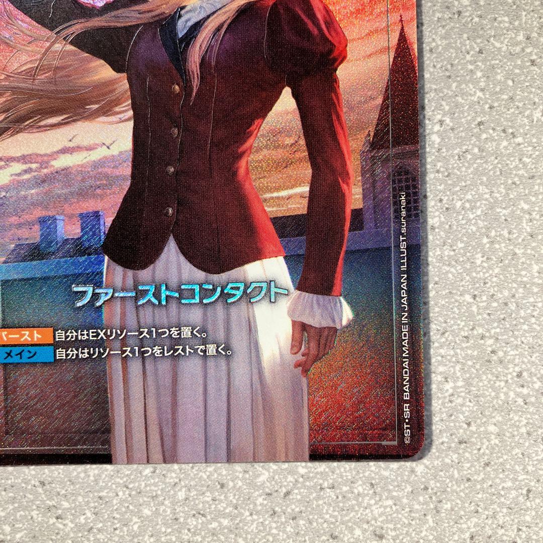 ☆ガンダムカードゲーム☆ファーストコンタクト☆パラレル☆未使用☆β版☆