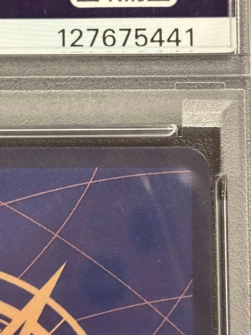 【即日発送】【PSA10】ワンピースカード ボニー コミパラ OP12-118