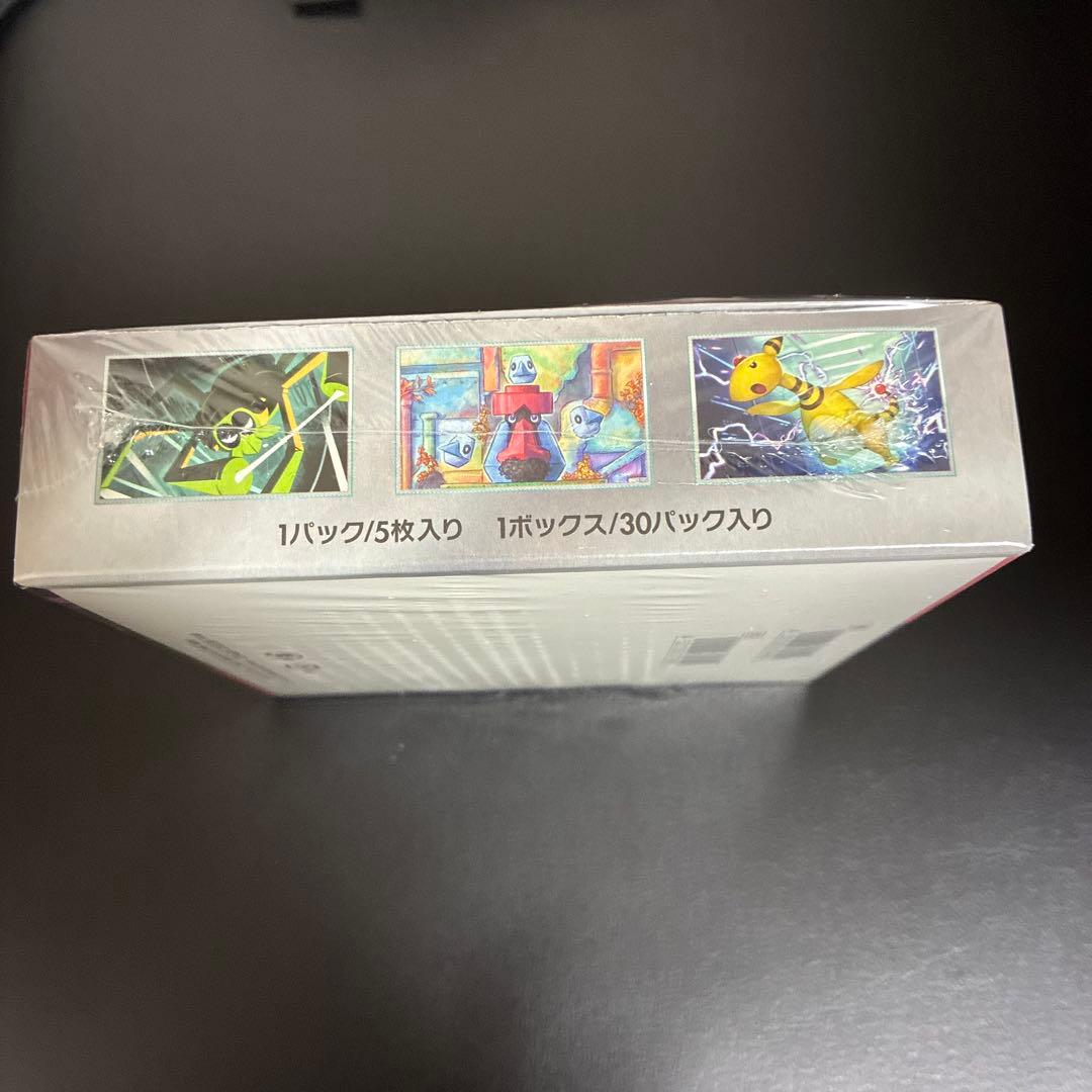 ポケモンカード ロケット団の栄光 ボックス　シュリンク付き