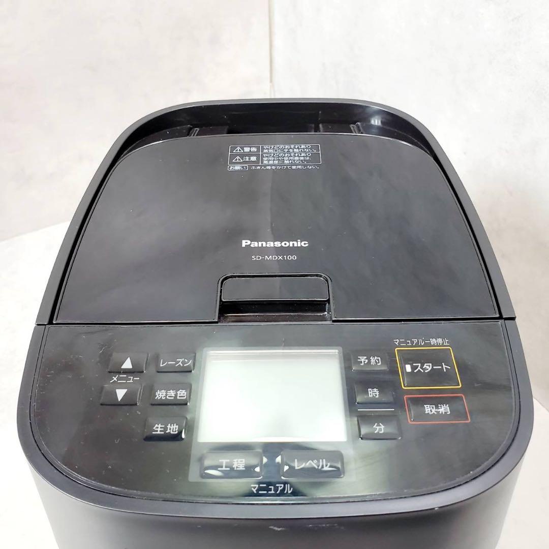 パナソニック SD-MDX100-K ホームベーカリー 1斤 自動投入機能搭載