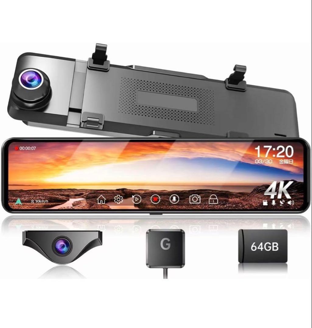 CK1さん JADO ドライブレコーダー ミラー型 4K G810+4K