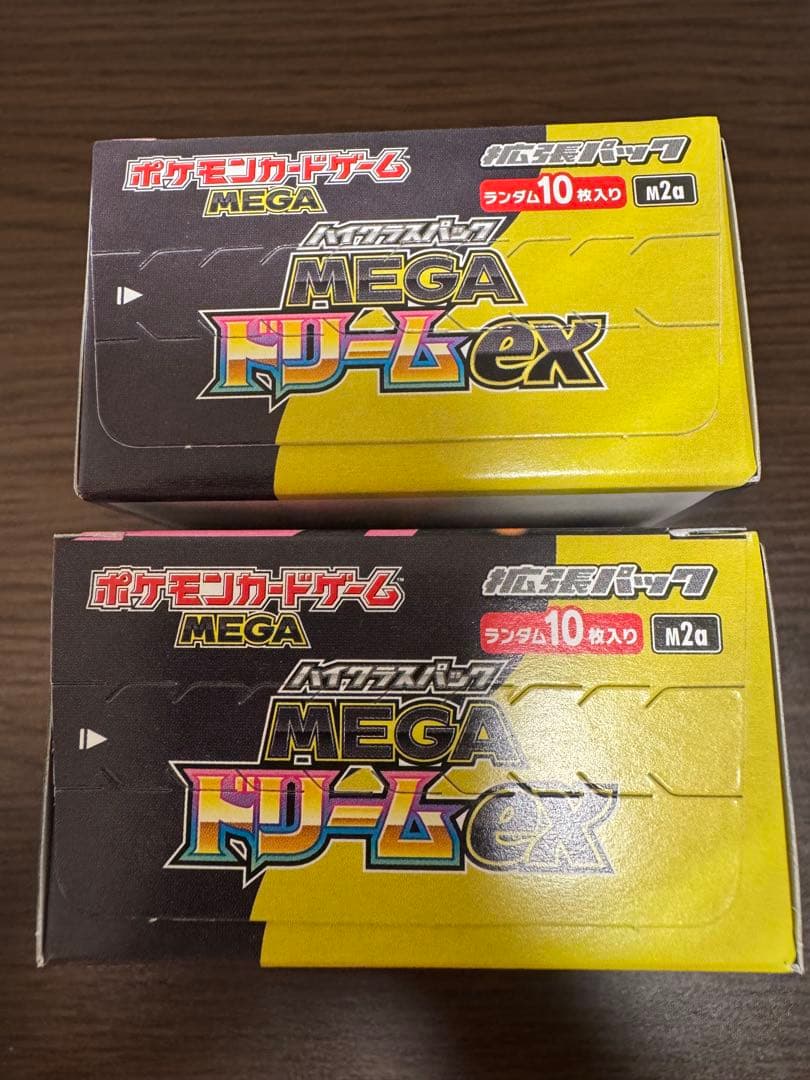 【未開封シュリンクなしペリペリ付き】MEGAドリームex 2BOX ポケカ