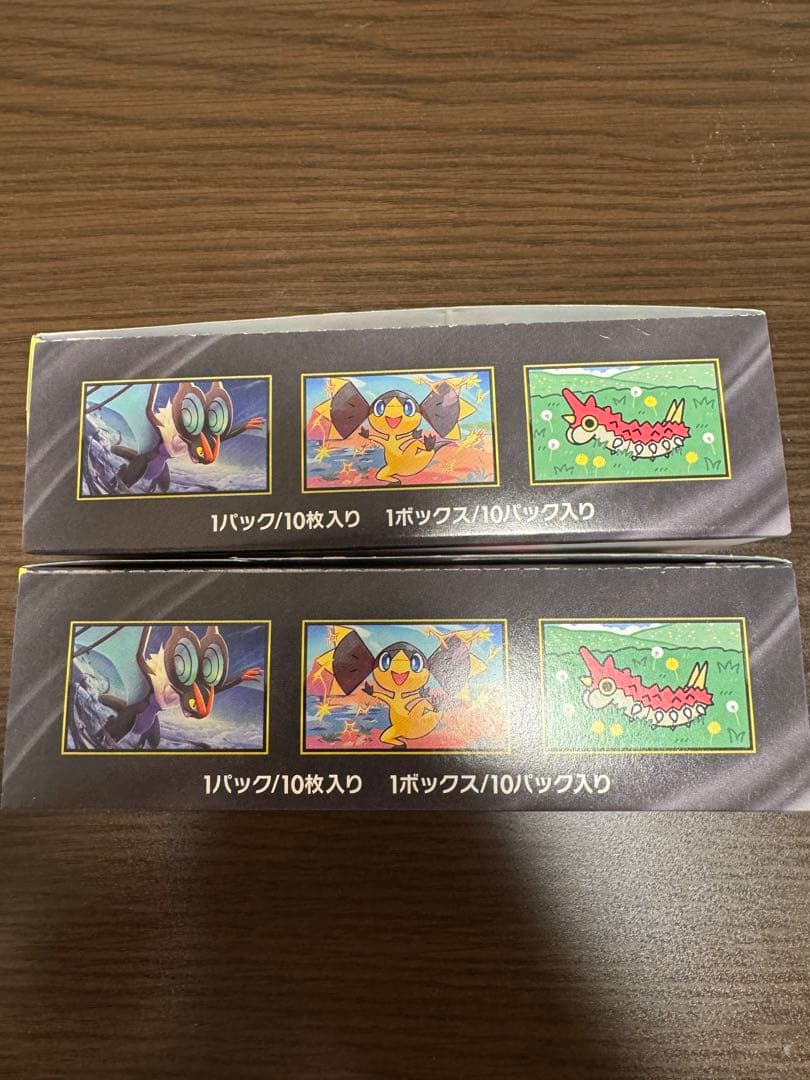 【未開封シュリンクなしペリペリ付き】MEGAドリームex 2BOX ポケカ