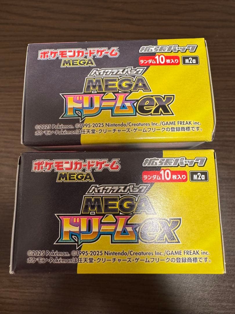 【未開封シュリンクなしペリペリ付き】MEGAドリームex 2BOX ポケカ
