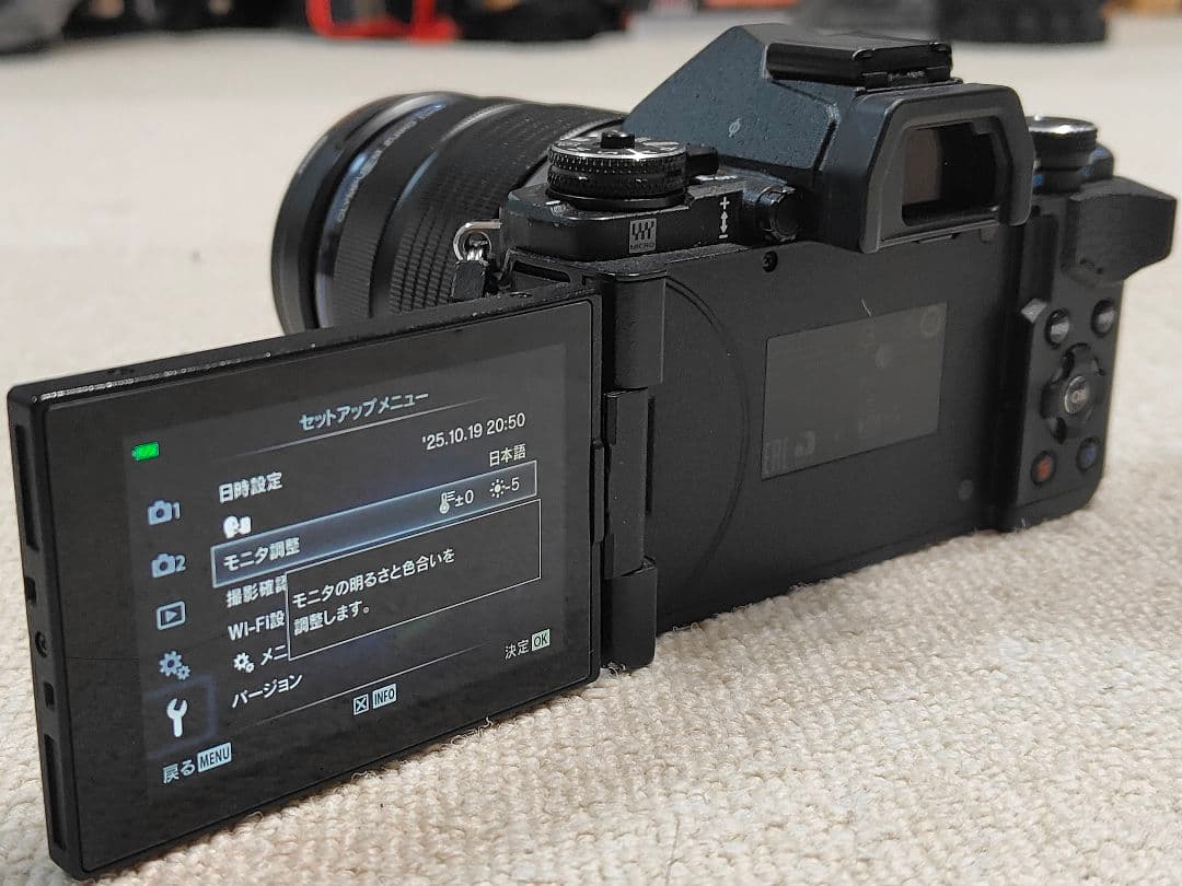 オリンパス OM-D E-M5 Mark II ボディ+PROレンズ+単焦点
