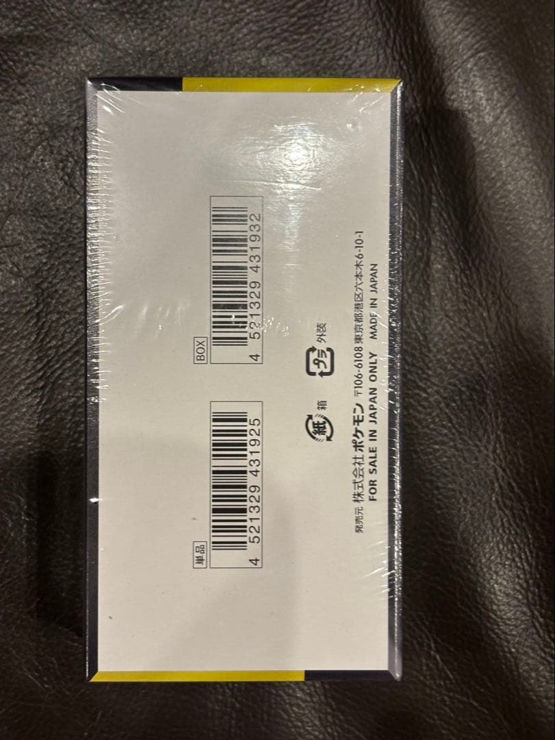 ポケモンカード MEGAドリームex シュリンク付き